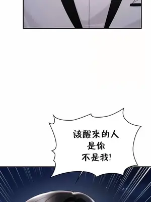 命中註定迷戀你 1-47話[完結]_042025