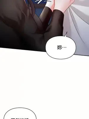 命中註定迷戀你 1-47話[完結]_042026
