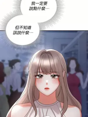 命中註定迷戀你 1-47話[完結]_042031
