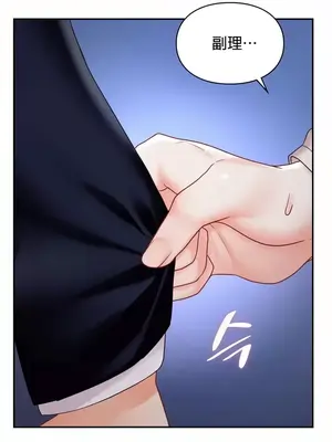命中註定迷戀你 1-47話[完結]_042032