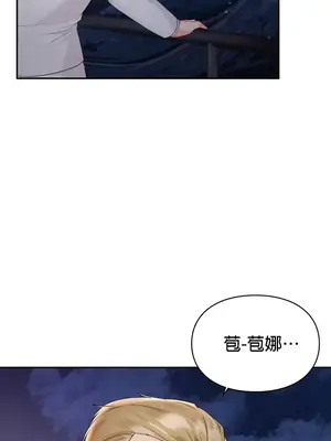 命中註定迷戀你 1-47話[完結]_043002