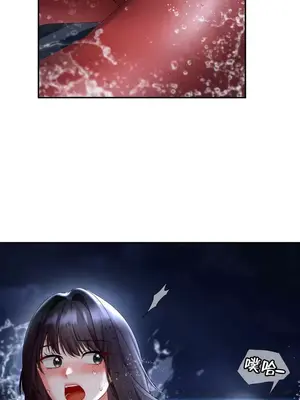 命中註定迷戀你 1-47話[完結]_043013