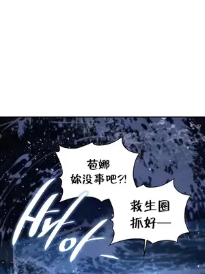 命中註定迷戀你 1-47話[完結]_043014