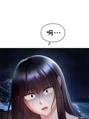 命中註定迷戀你 1-47話[完結]_043016