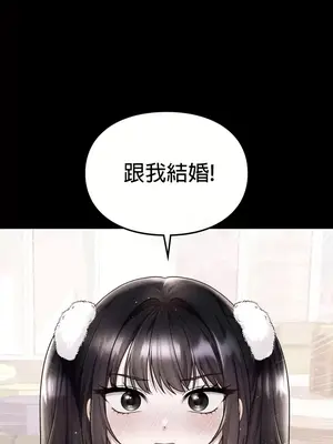 命中註定迷戀你 1-47話[完結]_043019