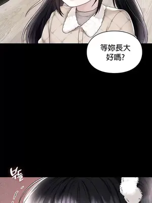 命中註定迷戀你 1-47話[完結]_043020