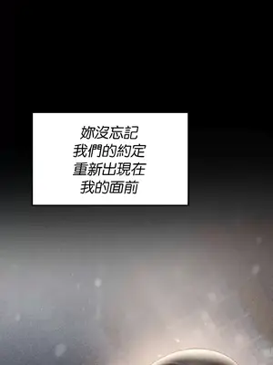 命中註定迷戀你 1-47話[完結]_043024