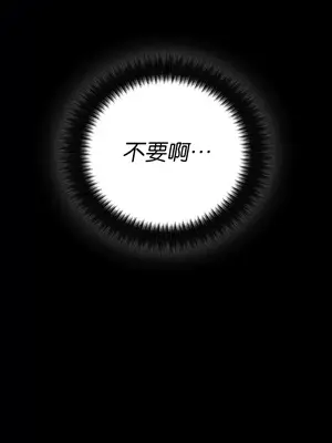 命中註定迷戀你 1-47話[完結]_043026