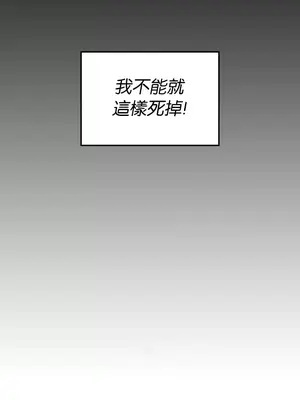 命中註定迷戀你 1-47話[完結]_043027