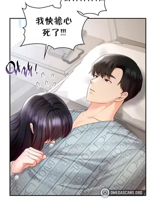 命中註定迷戀你 1-47話[完結]_043030