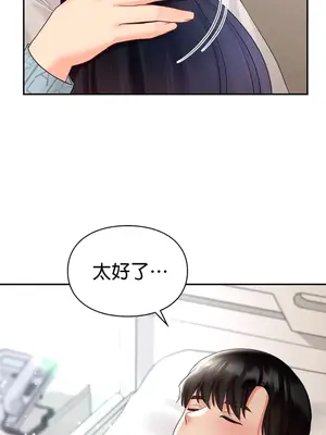 命中註定迷戀你 1-47話[完結]_043031