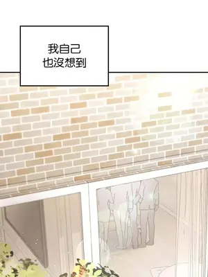 命中註定迷戀你 1-47話[完結]_043035