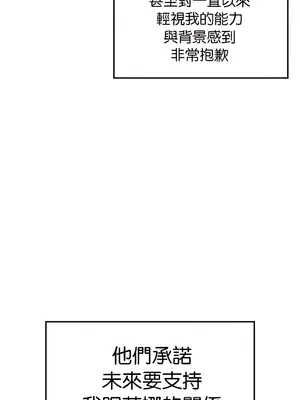 命中註定迷戀你 1-47話[完結]_043036