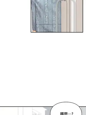 命中註定迷戀你 1-47話[完結]_044002