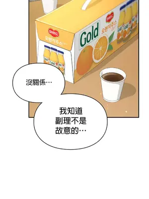 命中註定迷戀你 1-47話[完結]_044005