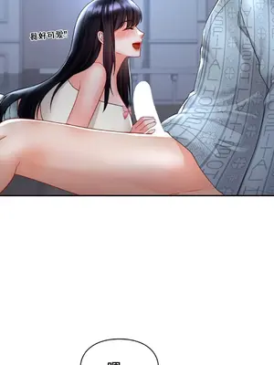 命中註定迷戀你 1-47話[完結]_044036