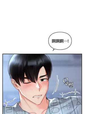 命中註定迷戀你 1-47話[完結]_044042