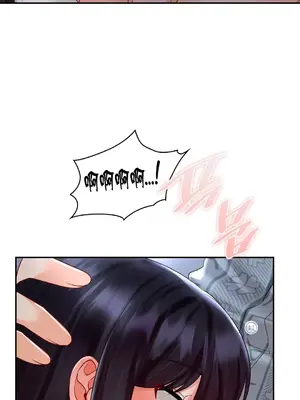 命中註定迷戀你 1-47話[完結]_044044