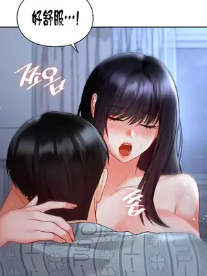命中註定迷戀你 1-47話[完結]_045007