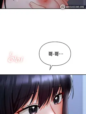 命中註定迷戀你 1-47話[完結]_045009