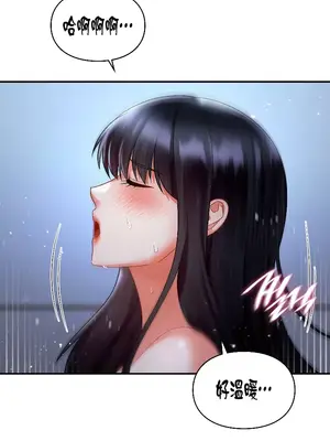 命中註定迷戀你 1-47話[完結]_045013