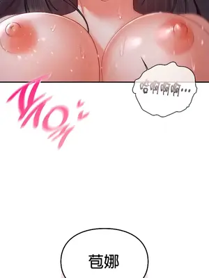 命中註定迷戀你 1-47話[完結]_045022