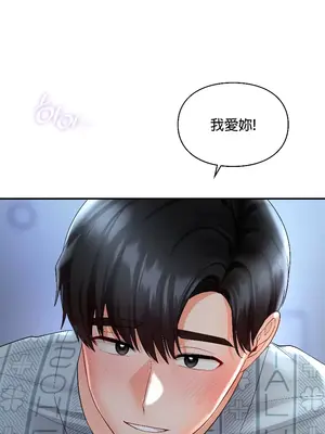 命中註定迷戀你 1-47話[完結]_045023