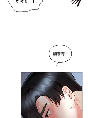 命中註定迷戀你 1-47話[完結]_045026
