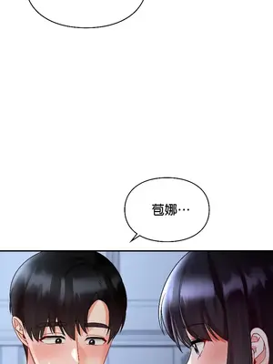 命中註定迷戀你 1-47話[完結]_045035