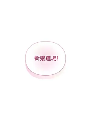 命中註定迷戀你 1-47話[完結]_046006