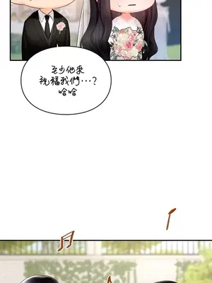 命中註定迷戀你 1-47話[完結]_046012