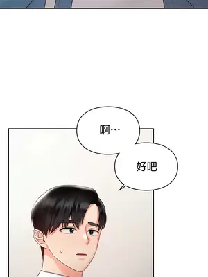 命中註定迷戀你 1-47話[完結]_046024