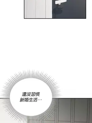 命中註定迷戀你 1-47話[完結]_046025