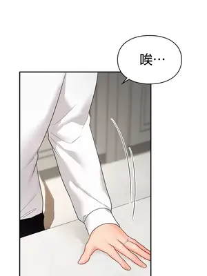 命中註定迷戀你 1-47話[完結]_046030