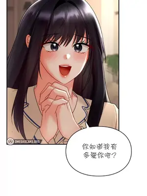 命中註定迷戀你 1-47話[完結]_047010