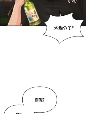 命中註定迷戀你 1-47話[完結]_047032