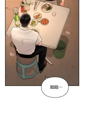 命中註定迷戀你 1-47話[完結]_047035