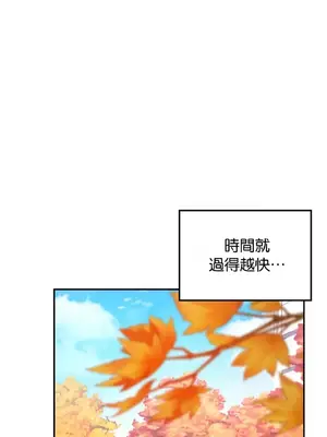 命中註定迷戀你 1-47話[完結]_047036