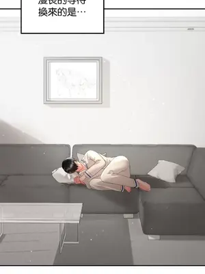 命中註定迷戀你 1-47話[完結]_047037