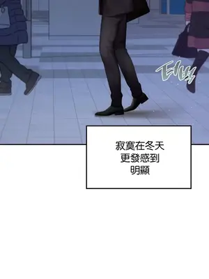 命中註定迷戀你 1-47話[完結]_047040