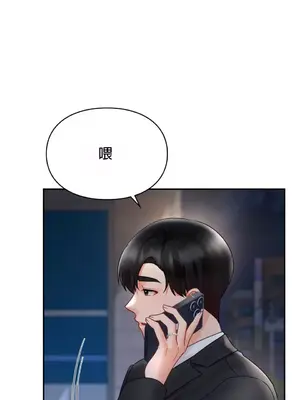 命中註定迷戀你 1-47話[完結]_047042