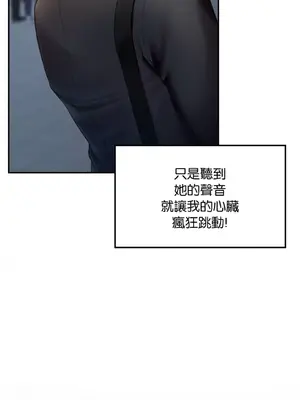 命中註定迷戀你 1-47話[完結]_047044