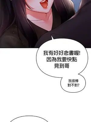 命中註定迷戀你 1-47話[完結]_047047