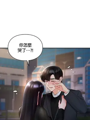命中註定迷戀你 1-47話[完結]_047048
