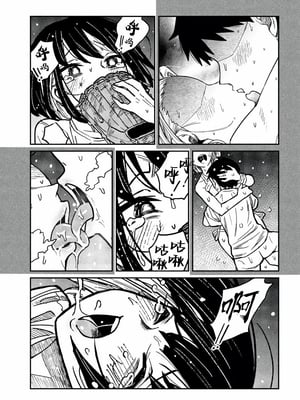 [武田スーパー] だれでも抱けるキミが好き | 喜欢来者不拒的你 58 [TK2077&光溢れ汉化]_58_09