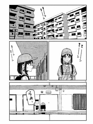 [武田スーパー] だれでも抱けるキミが好き | 喜欢来者不拒的你 58 [TK2077&光溢れ汉化]_58_11