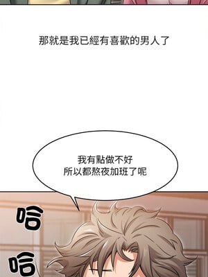 她的第十五個男人 1-7話_01_10