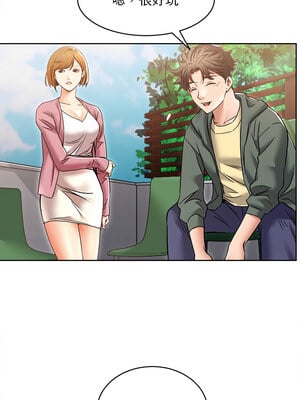 她的第十五個男人 1-7話_01_12