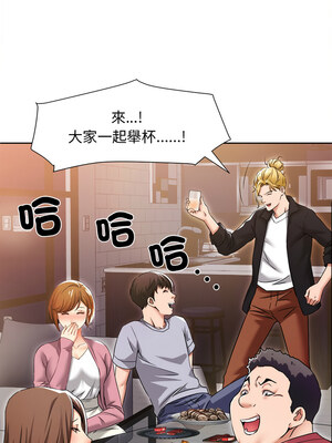 她的第十五個男人 1-7話_01_15
