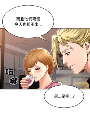 她的第十五個男人 1-7話_01_19